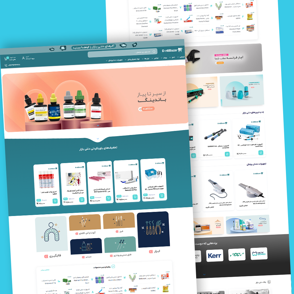 طراحی سایت فروشگاهی دنتی بازار